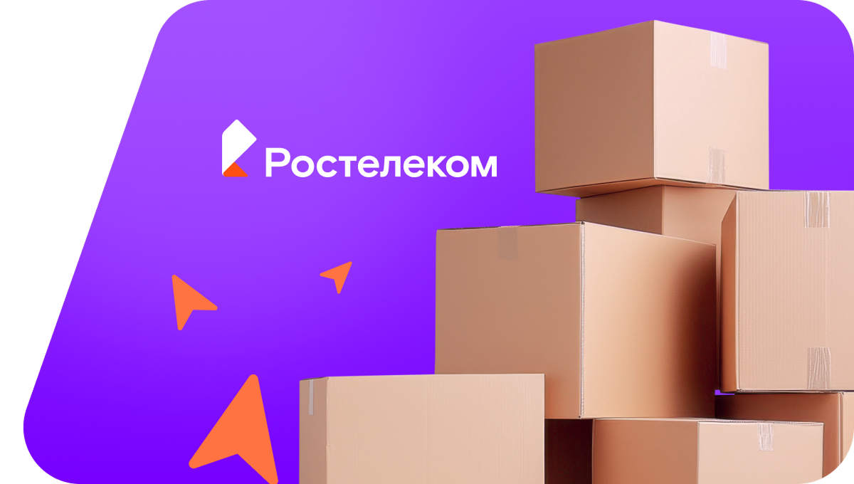 Переезд в новую квартирув&nbsp;посёлок Самусь (Томская область)